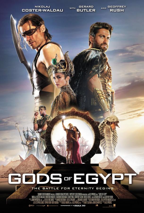 Фильм Боги Египта (2016) смотреть онлайн бесплатно